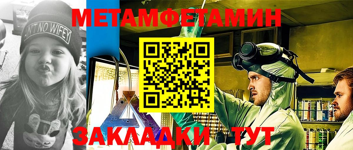 Амфетамин Premium Ступино