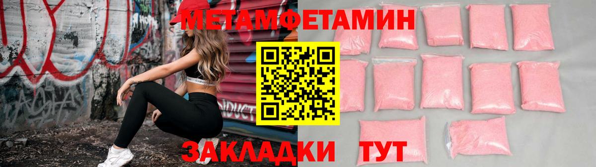 АМФ  Ступино  Amphetamine 97% 