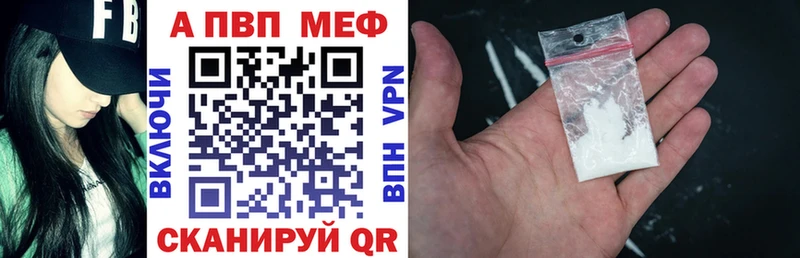 Alpha PVP крисы CK  MEGA ONION  Ступино 