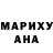 Печенье с ТГК марихуана Miki Han