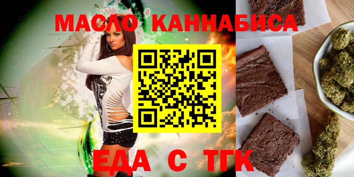 НБОМе Ступино