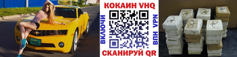 Cocaine 99%  Ступино 