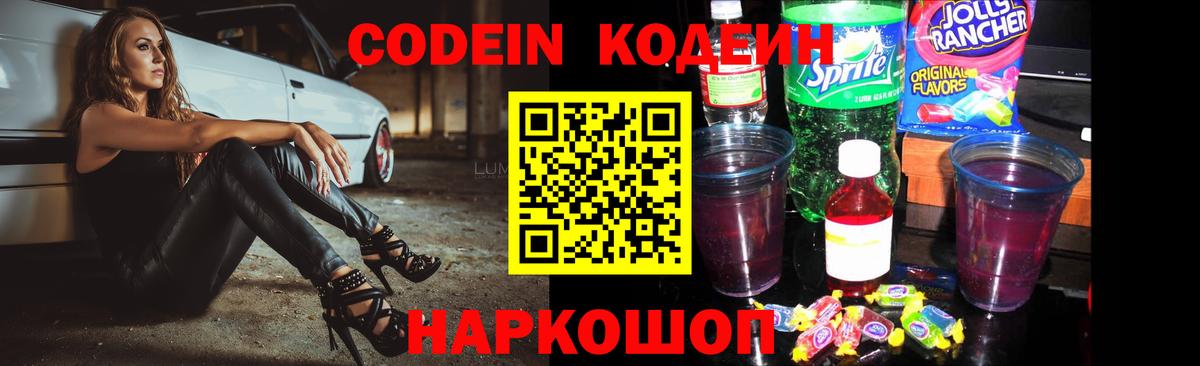 А ПВП  Cocaine  Каннабис  Амфетамин  Вход с VPN  Гашиш  Ступино  CBD масло  Мефедрон  MDMA 
