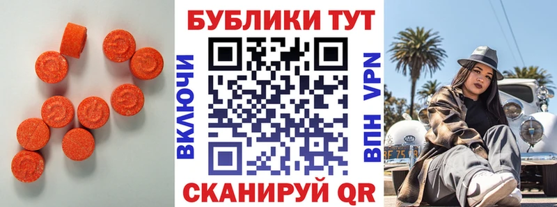 это какой сайт  Ступино  ЭКСТАЗИ MDMA 
