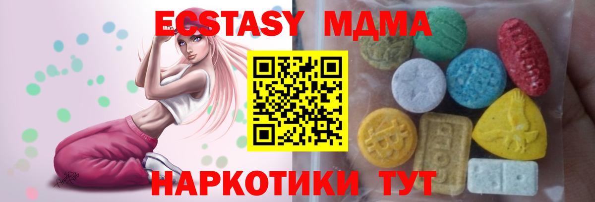Экстази ешки  Вход с VPN  Ступино  Экстази Punisher 