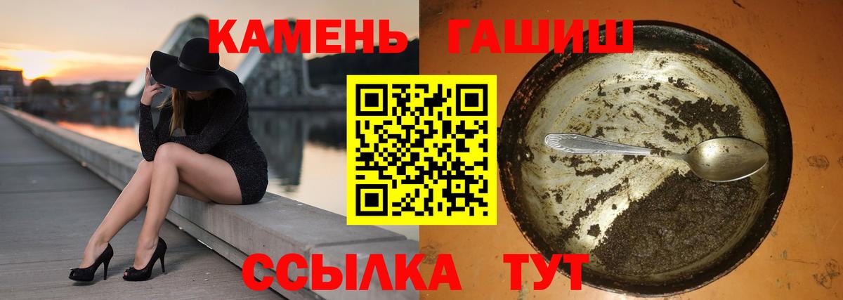 Ступино  Гашиш гашик  Вход с VPN  Гашиш  ГАШ убойный 