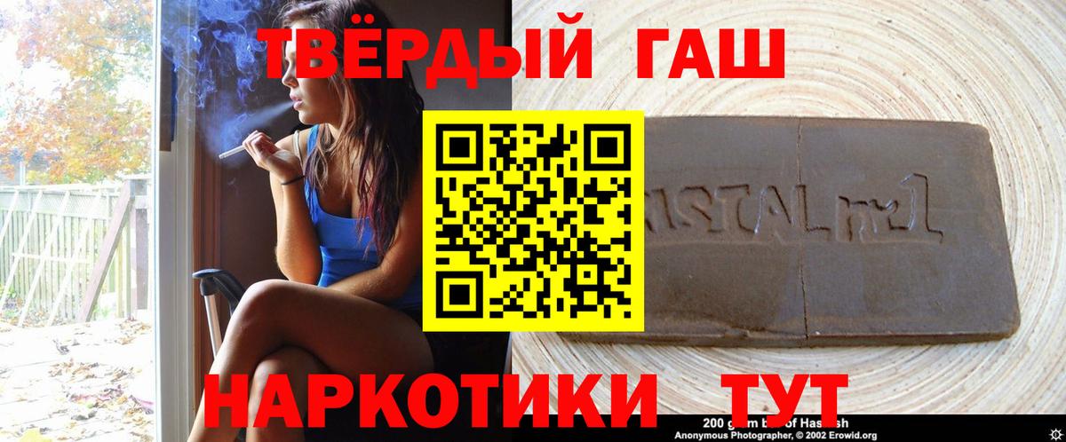ГАШ Premium Ступино