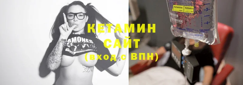 дарнет шоп  Ступино  Кетамин ketamine 