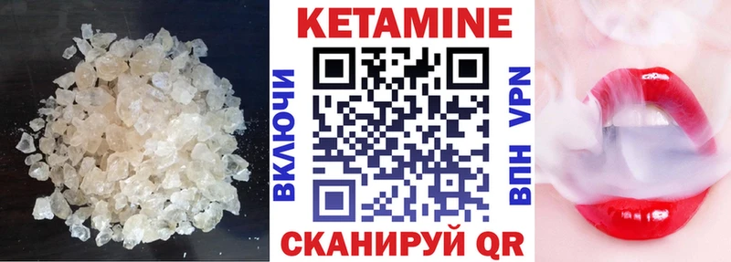 КЕТАМИН VHQ  где можно купить наркотик  Ступино 