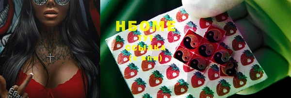 MESCALINE Верхний Тагил