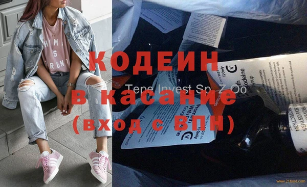 сатива Осташков