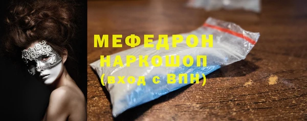 скорость Нязепетровск