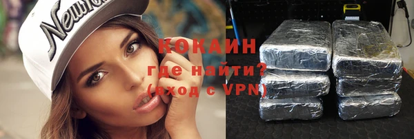 винт Осинники