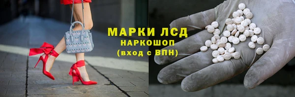 бутик Верхнеуральск