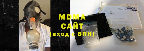 меф Нягань