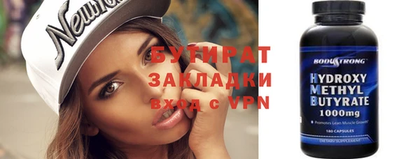 винт Осинники