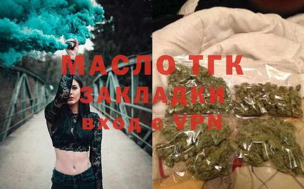 гашик Бронницы