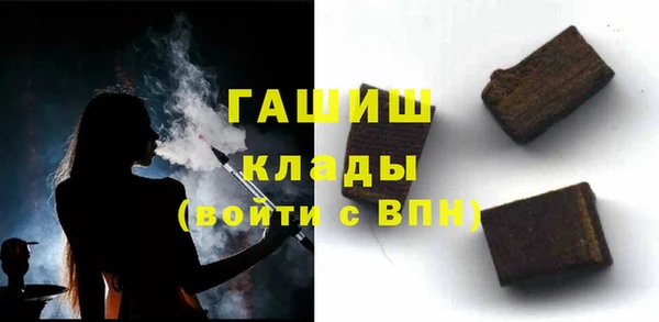 кристаллы Остров