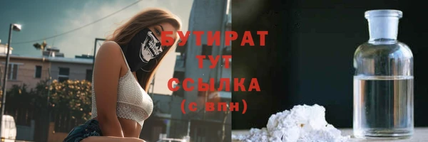 сатива Осташков