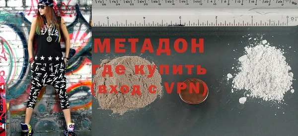 сатива Осташков