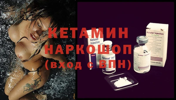 кристаллы Остров