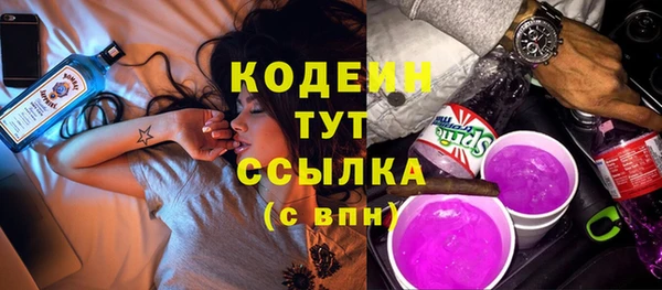 сатива Осташков