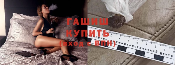 ALPHA PVP Дегтярск