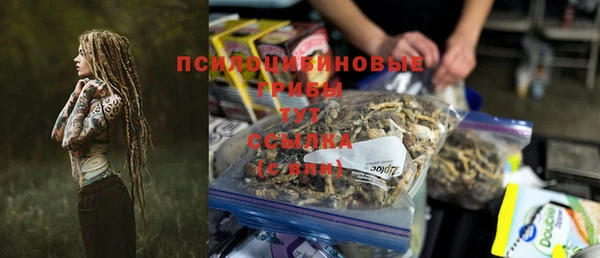 скорость mdpv Бугульма