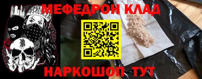 кокаин VHQ Беслан