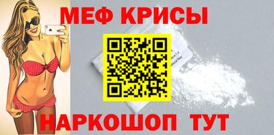 мескалин Дубна