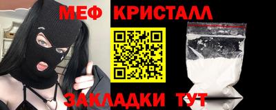мескалин Дубна