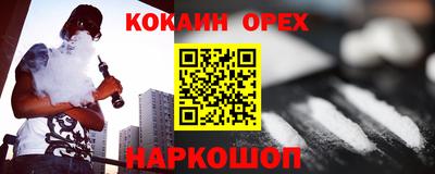 прущая мука Донской