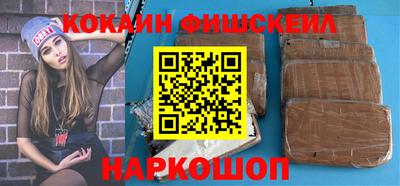 мескалин Дубна