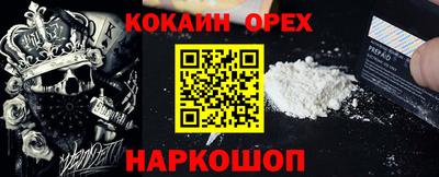 синтетический гашиш Берёзовский