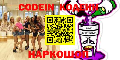 кокаин VHQ Беслан