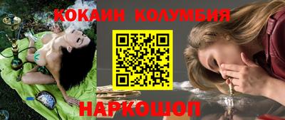 меф VHQ Донецк