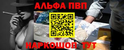 синтетический гашиш Берёзовский