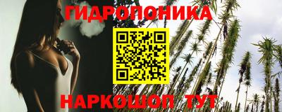 синтетический гашиш Берёзовский