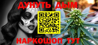 меф VHQ Донецк