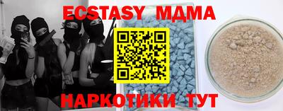 синтетический гашиш Берёзовский