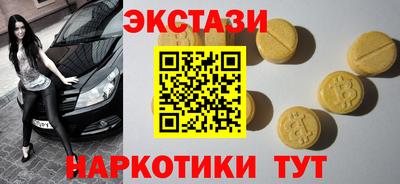 меф VHQ Донецк