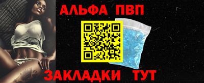 синтетический гашиш Берёзовский