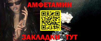 меф VHQ Донецк