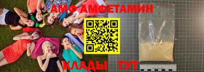 синтетический гашиш Берёзовский