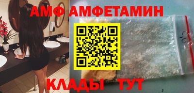 меф VHQ Донецк