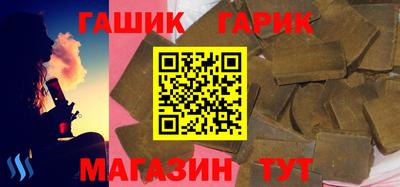 синтетический гашиш Берёзовский