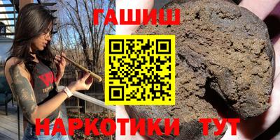 синтетический гашиш Берёзовский