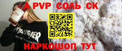 меф VHQ Донецк