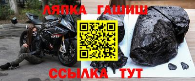меф VHQ Донецк