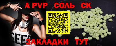 прущая мука Донской